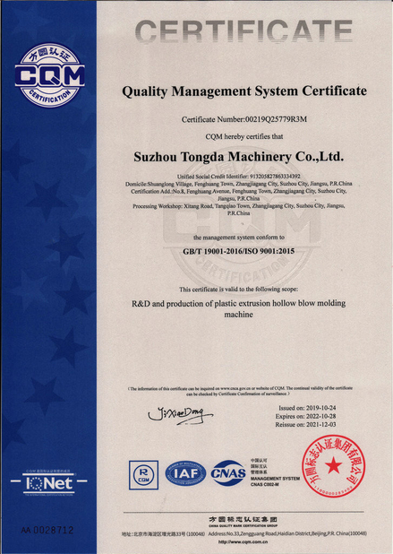 China Suzhou Tongda Machinery Co., Ltd. Certificações